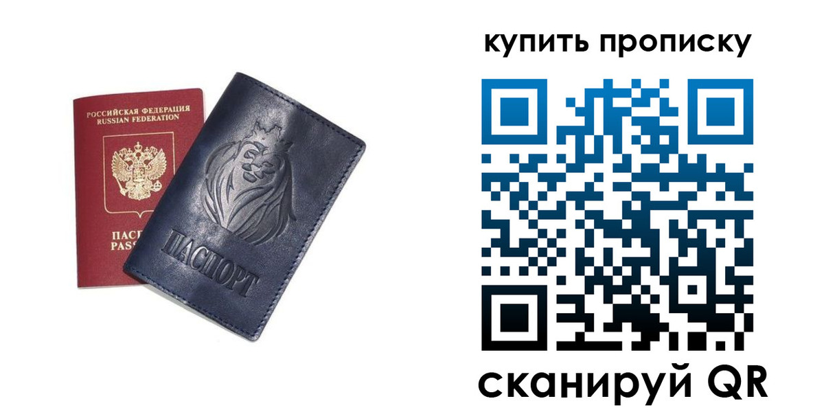регистрация для школы в Миньяре