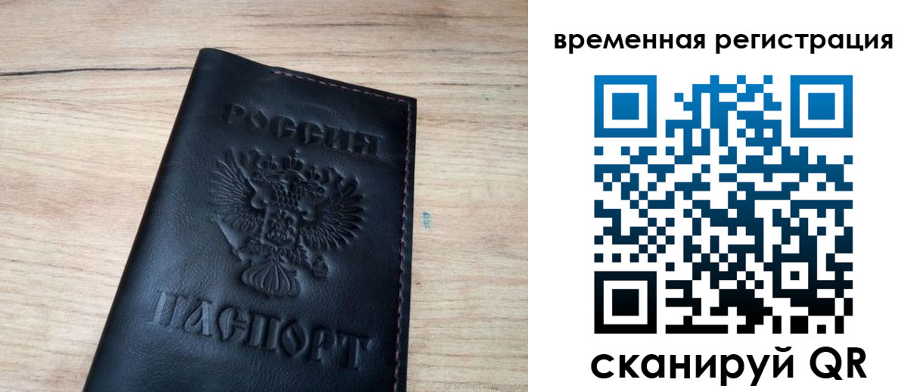 регистрация для школы в Миньяре