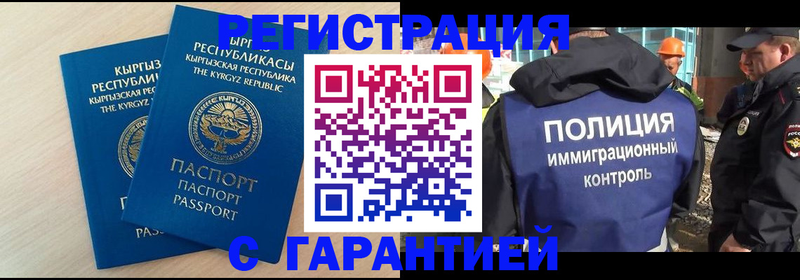 пропишу в квартире в Миньяре